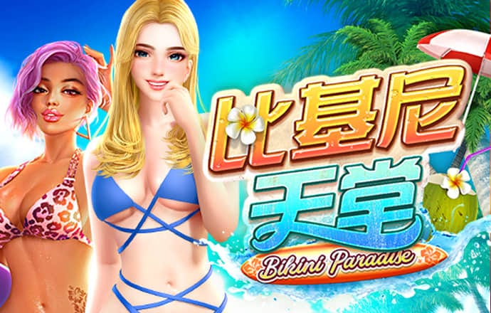 博鱼官方入口网页版
